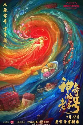 灌篮高手日语版下载全集