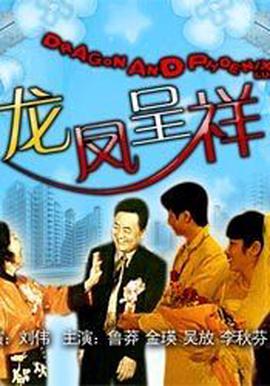 隋末之雄霸天下