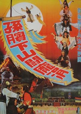 法赫里扎德