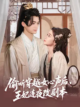 姚芊羽和杜淳主演的电视剧有哪些