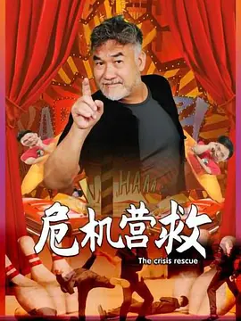 良医第一季在线观看全集免费狗带