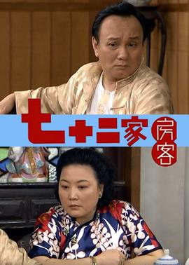 电视剧潜伏手机在线观看