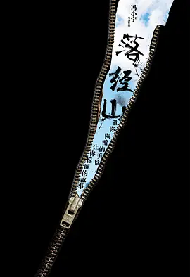 变形金刚1高清完整版