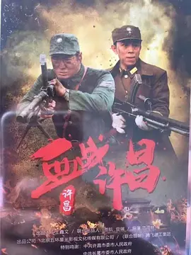 怪侠一枝梅全集免费看