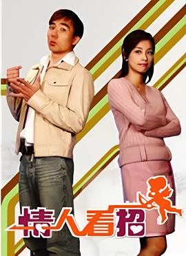 吴秀波电视剧