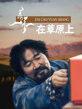 死亡日记电影在线观看