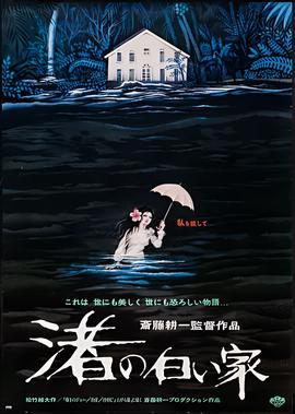 女医明妃传好看吗