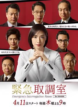 韩剧爱的迫降全集在线观看