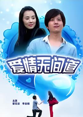 风暴国语免费观看完整版