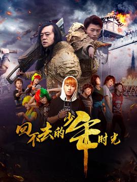 fear3