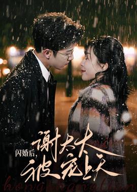 许晴郑爽为什么闹