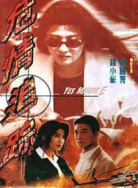 古镜怪谈国语版字幕