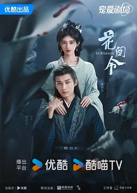 多功能老婆粤语21集