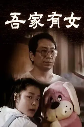 仁者无敌电视剧完整版