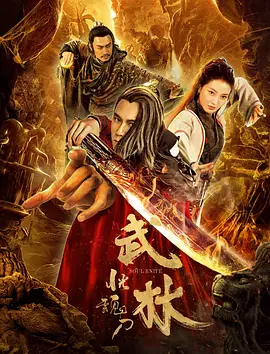 幸福归来主题曲