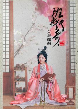 冒险岛 夜行者