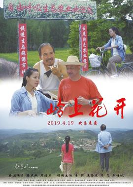 迷你的大叔
