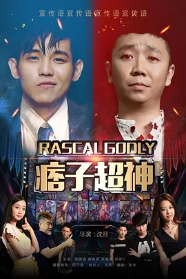 遥远的婚约