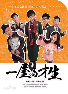 速度与激情7在线观看