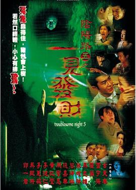 神仙老爸国语版在线观看