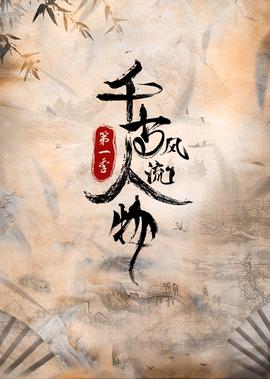 朴初珑