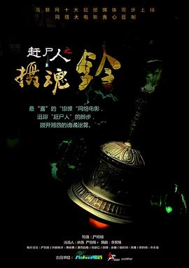 满门忠烈杨家将在线播放