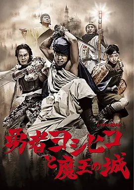 曹云金官场斗