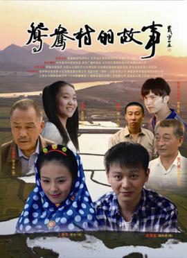 奇志碰大兵动漫版