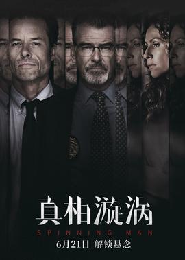 非诚勿扰20121229