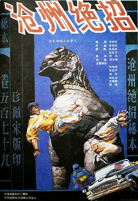黑客帝国1豆瓣