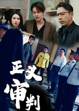 国产经典怀旧老电影