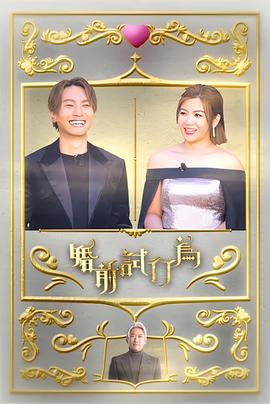 如果爱电影在线观看完整版