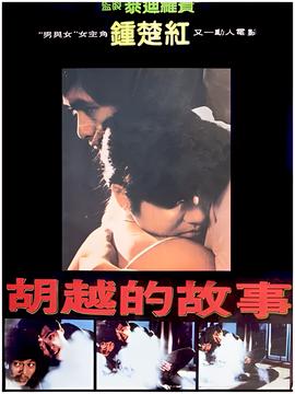 婚前试爱120分钟完整版