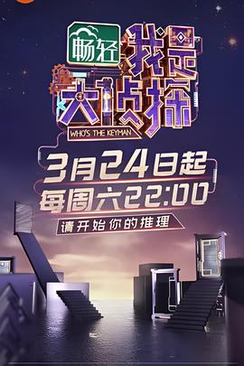 少年派的奇幻漂流电影国语版