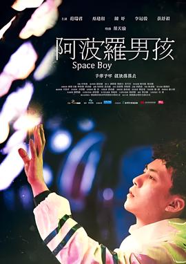 男人如衣服粤语下载