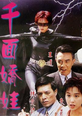 谍战玫瑰电视剧