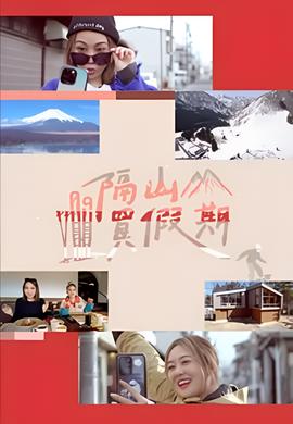 2020年偶像剧电视剧排行榜