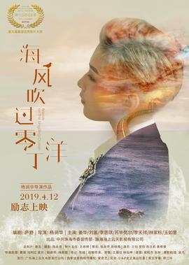 泰罗奥特曼普通话版全集免费观看