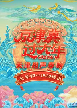 天国的阶梯免费观看28