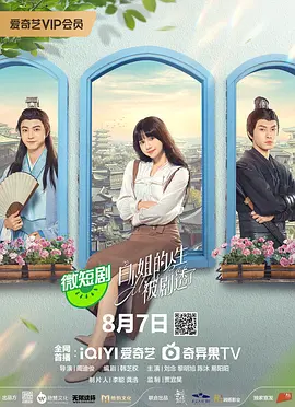 五月的青春韩剧大结局