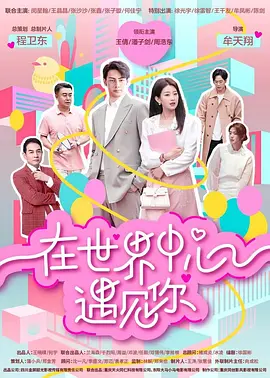 闯关东52集全集高清免费