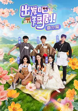 古惑仔洪兴十三妹