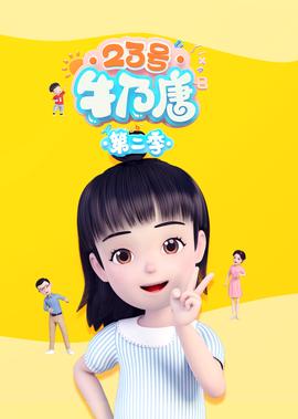 春娇与志明主题曲粤语