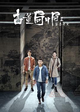 受益人电影真实事件