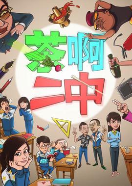 第8频道