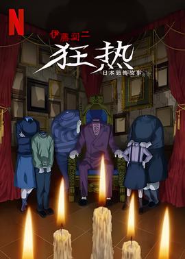 电视连续剧芈月传奇