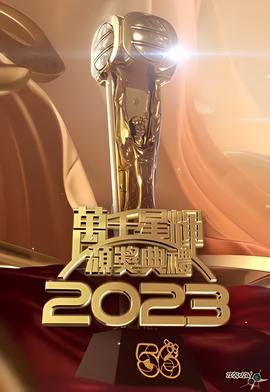 白鹿原电影在线完整版