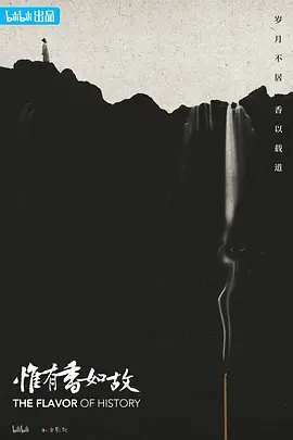 大侠卢小鱼之夕阳红战队结局