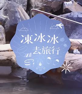 出马仙