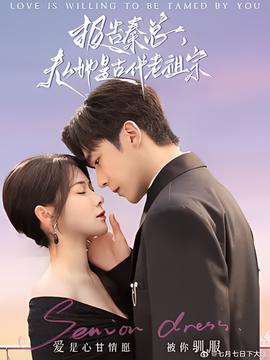 师兄撞鬼电影土豆视频